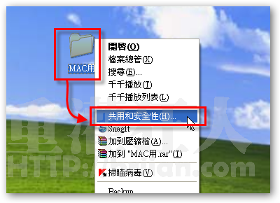 MAC跟Windows連線-01