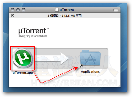 uTorrent for Mac 在Mac OS X電腦裡下載BT