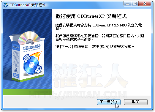 01-CDBurnerXP免費燒錄軟體