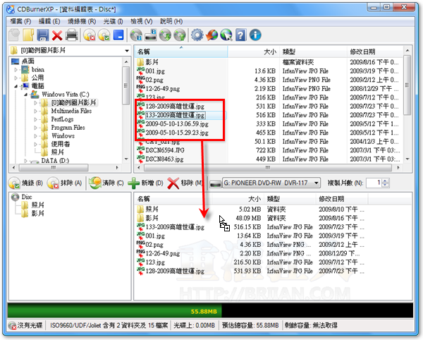 03-CDBurnerXP免費燒錄軟體
