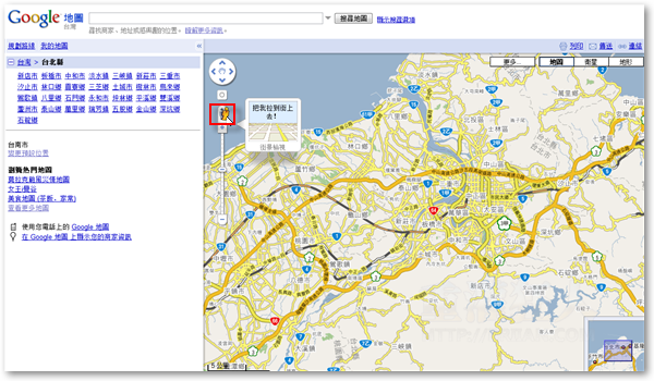 01-台灣版Google-maps-Street-View