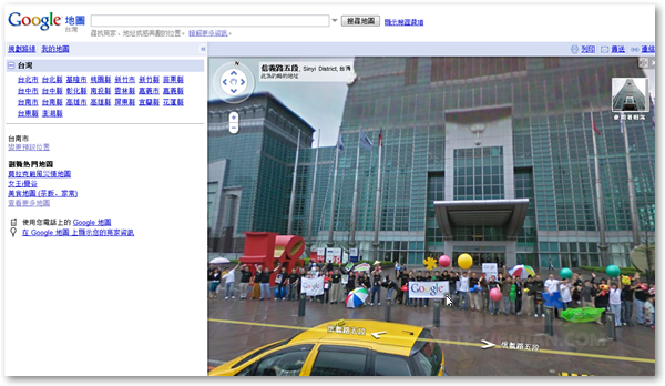 Google員工在台北101門口跟大家打招呼