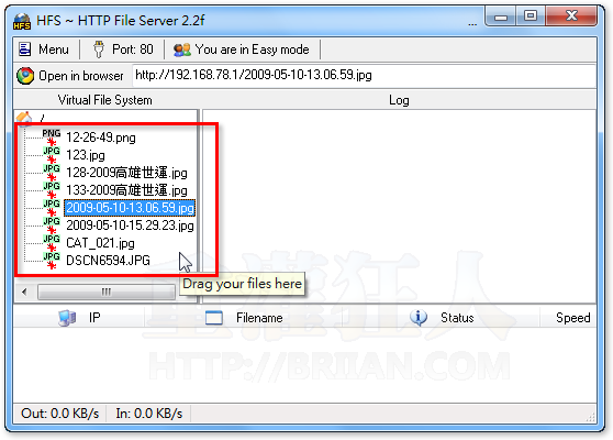 03-啟動Http File Server伺服器，讓人下載檔案
