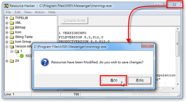 06-如何讓舊版MSN 7.5、8.1、8.5版不被強迫更新？