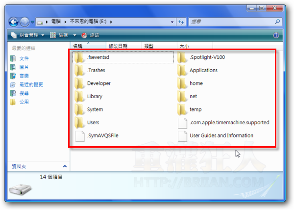 03-MacDrive 7 讓Windows可直接存取Mac磁碟機裡的檔案