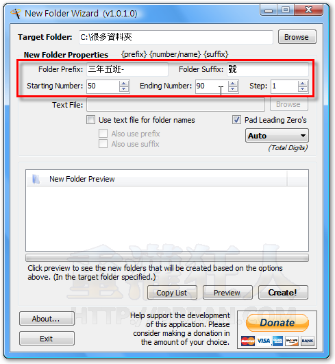 2-New Folder Wizard 批次新增、自動命名超大量資料夾！
