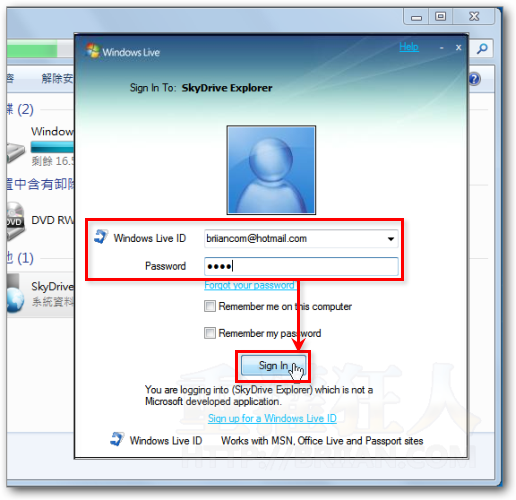 02-SkyDrive Explorer 輕鬆瀏覽、下載、上傳SkyDrive網路硬碟（25GB免費空間