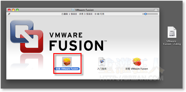 01-VMware-Fusion
