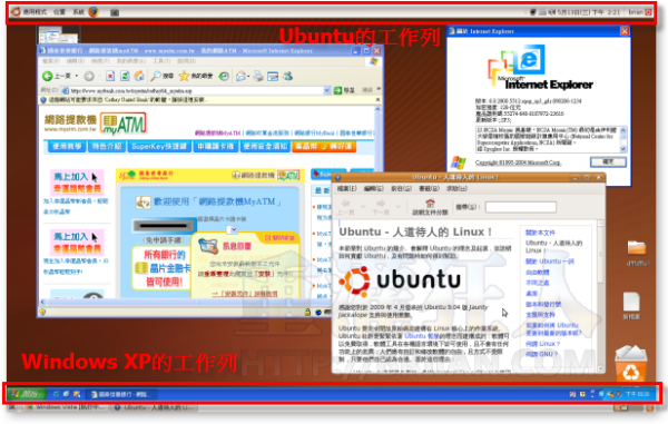 03-Windows XP mode與VirtualBox「無縫模式」，讓不同系統的視窗在同一個桌面運作！
