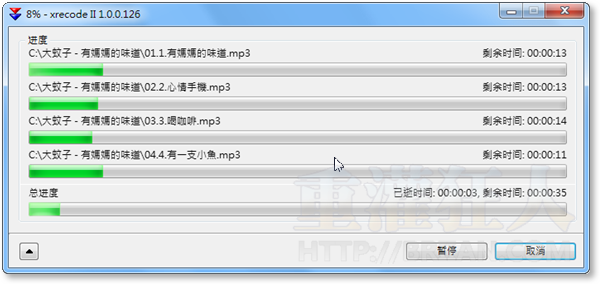 04-xrecode II 將APE、FLAC、TAK..等格式轉成MP3