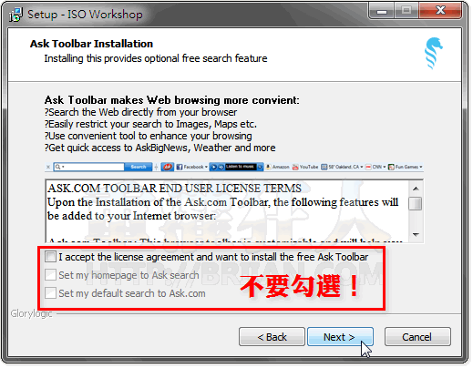 注意！安裝軟體時請不要勾選 Toolbar 的選項，不然會在電腦中安裝太多不必要的工具列。