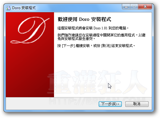 Doro-PDF-Writer-001