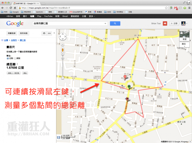 google-maps-dist-004