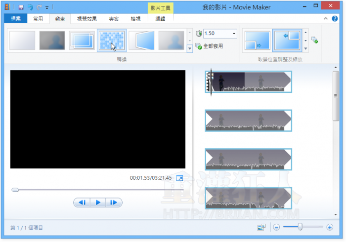 Windows-Movie -Maker-004