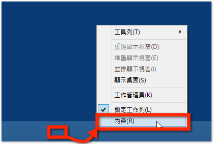 Windows-81-001