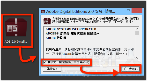 Adobe-Digital-Editions-001