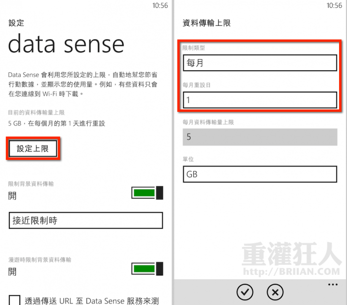 Data-Sense-003