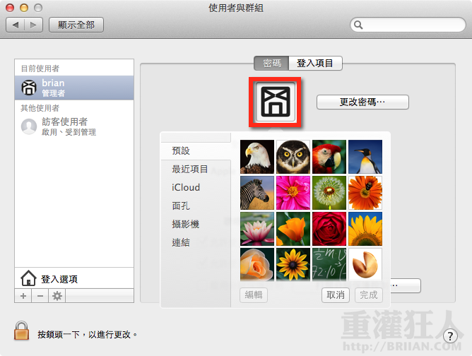 Mac-Profile-icon-003