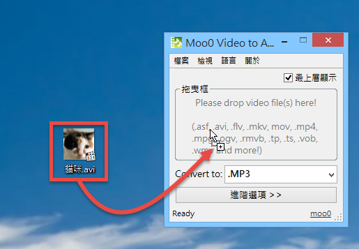 Moo0 Video to Audio-001