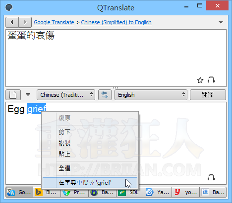 QTranslate-05