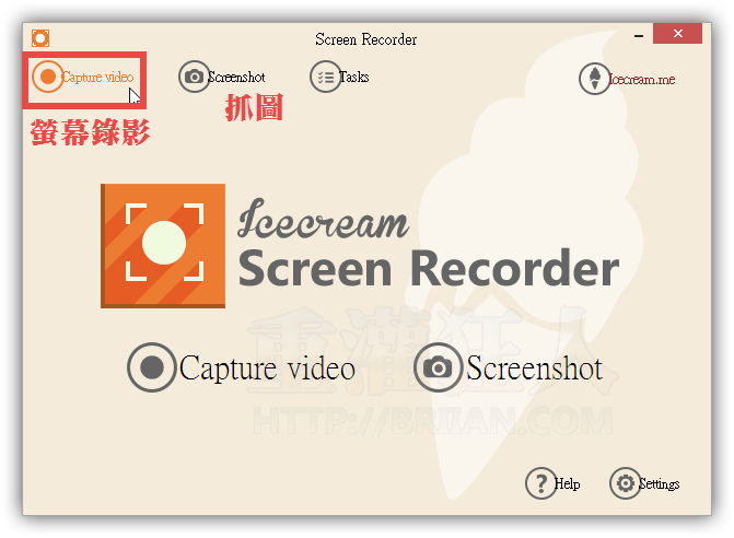 Icecream Screen Recorder-01