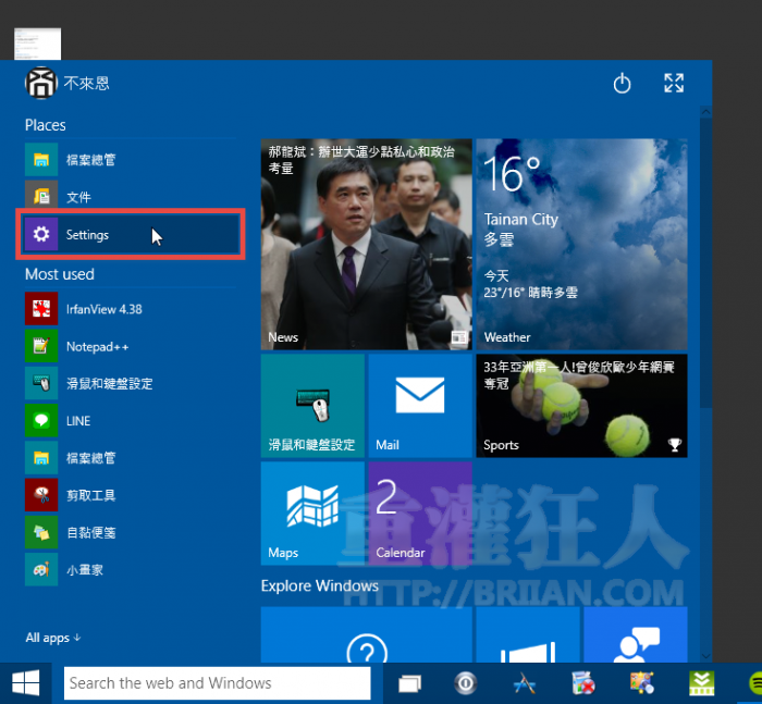 Windows 10- Windows Update-02