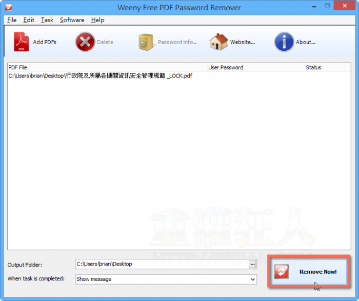 Weeny Free PDF Password Remover-02
