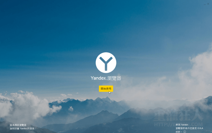 Yandex Browser-01