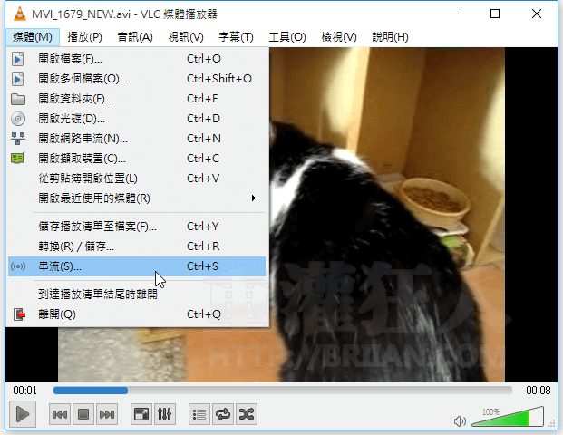 VLC-media-player-02