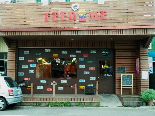 FEEDME(一)(香山店)