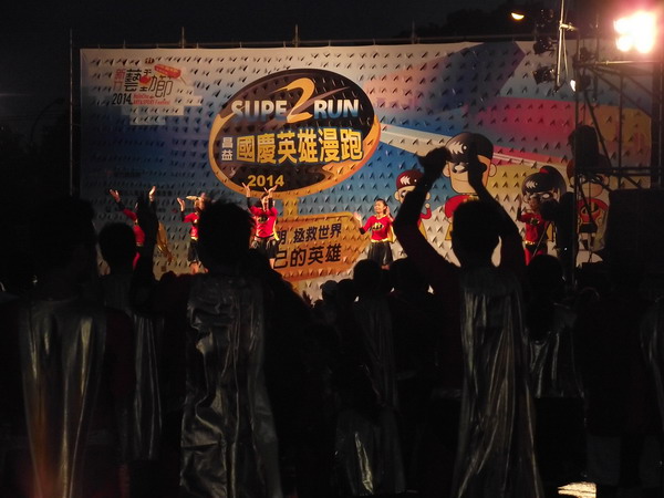 2014超人路跑又在新竹