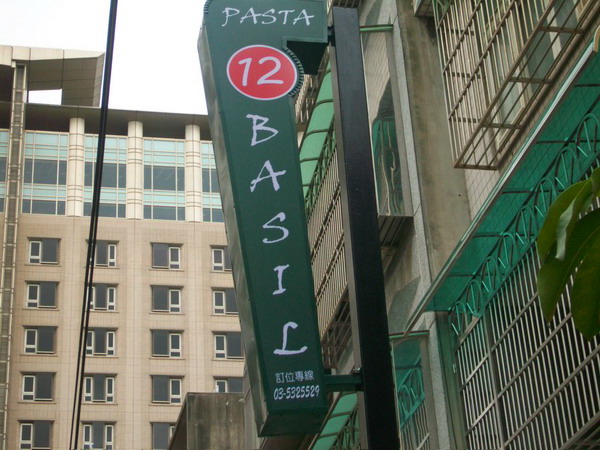 Basil Pasta