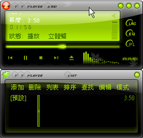 ttplayer20070827.png