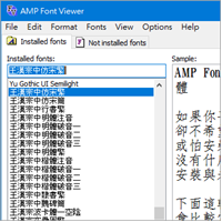 AMP Font Viewer v3.86 免費字型預覽、管理軟體