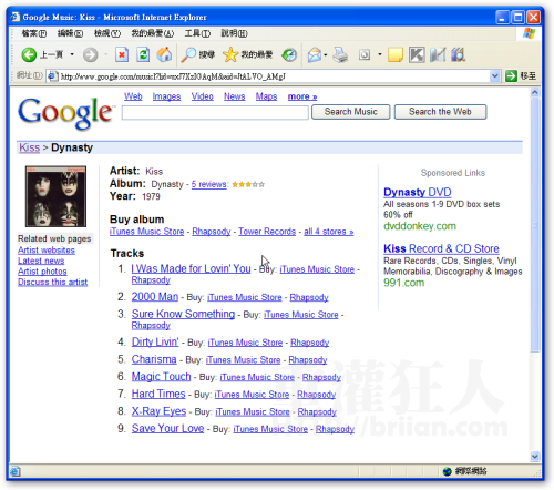 Google Music Search-03