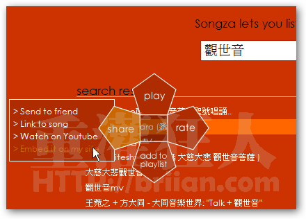 Songza-02