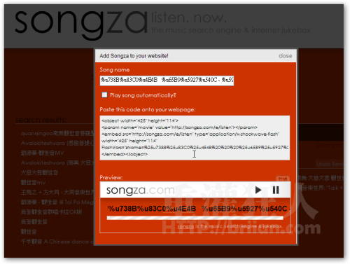 Songza-03