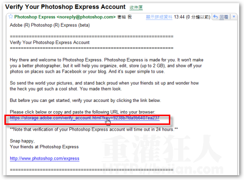 Photoshop Express-03