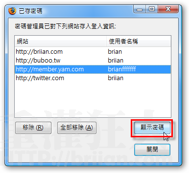 Firefox密碼-03