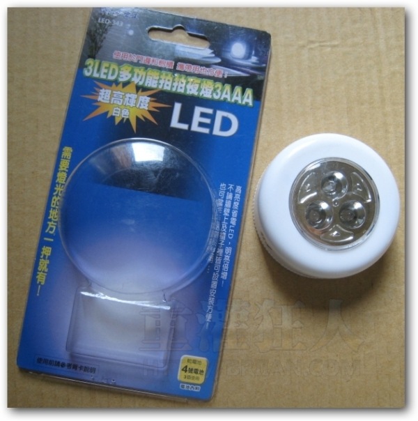 03-免插電的超亮LED壁燈