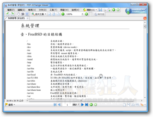 OpenOffice-pdf-05