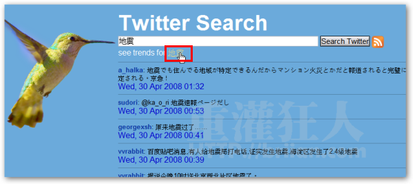 TwitterSearch-04