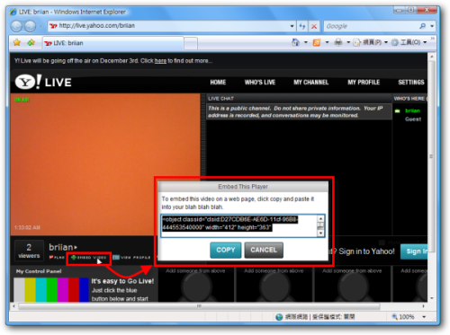 08-用Y! Live與WebCam做現場「即時」轉播！