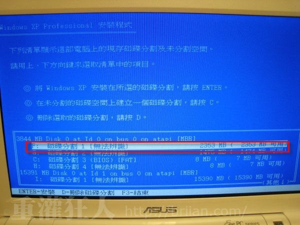 EeePC-WindowsXP-10