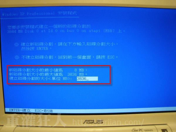 EeePC-WindowsXP-13