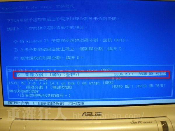 EeePC-WindowsXP-14