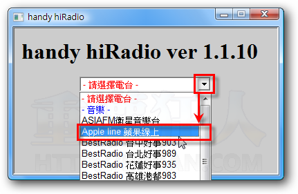 02-handy hiRadio