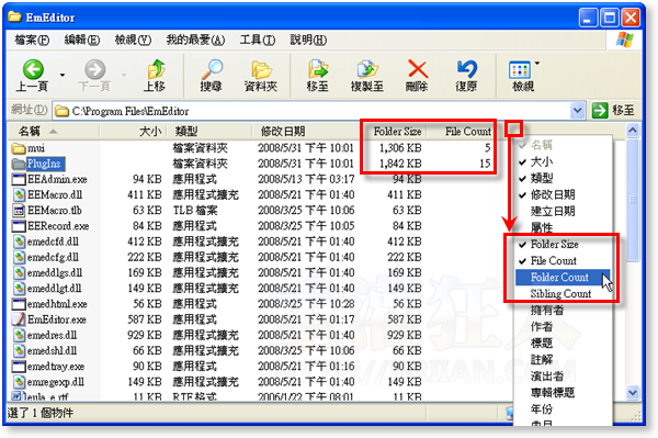 Folder Size 在「檔案總管」顯示資料夾大小、內含檔案數量