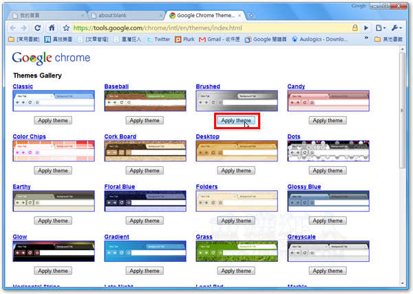 03-Google-Chrome-Themes