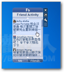 07-在桌面顯示Facebook好友動態